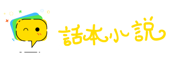 人中之龙网